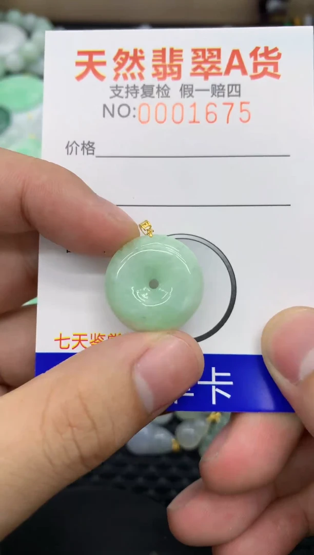 【闪购商品】翡翠颈饰银S925镶嵌11111111111