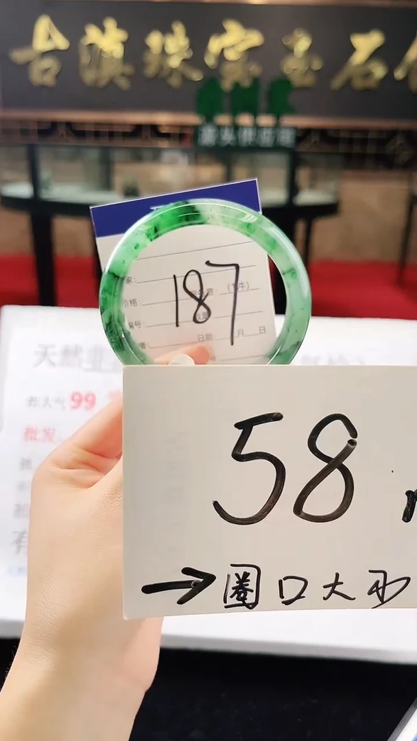 未镶嵌手镯石英质玉（非洲翠）微瑕一经发货运费不退介意勿拍