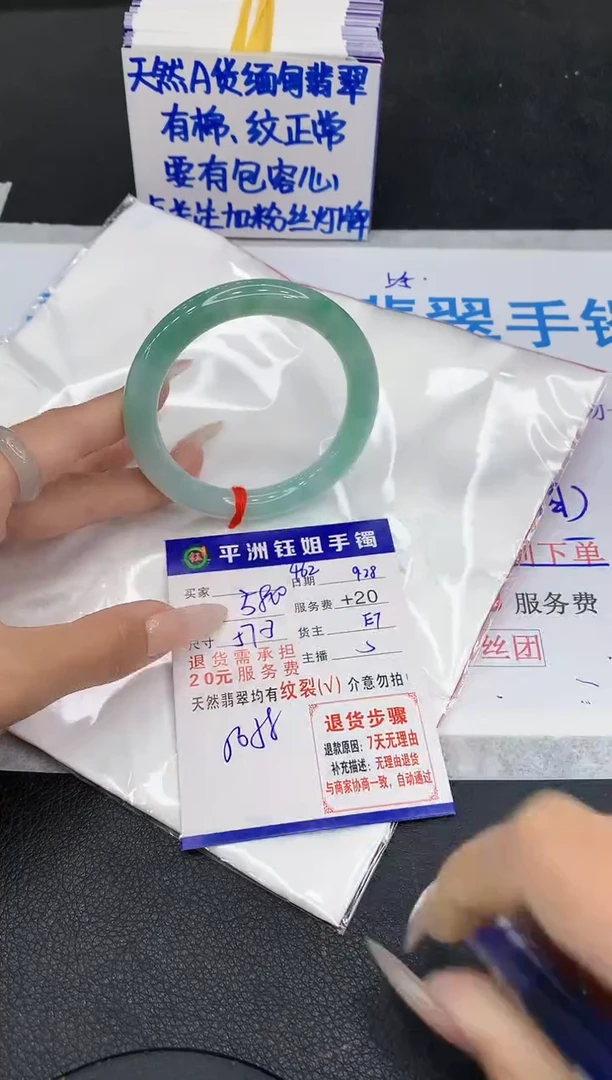 未镶嵌手镯翡翠1111111