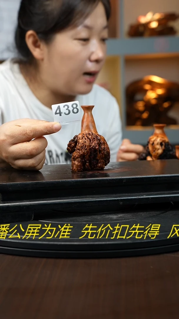木山*子云南黑果木花瓶