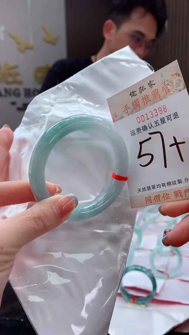 未镶嵌手镯翡翠天然缅甸A货翡翠
