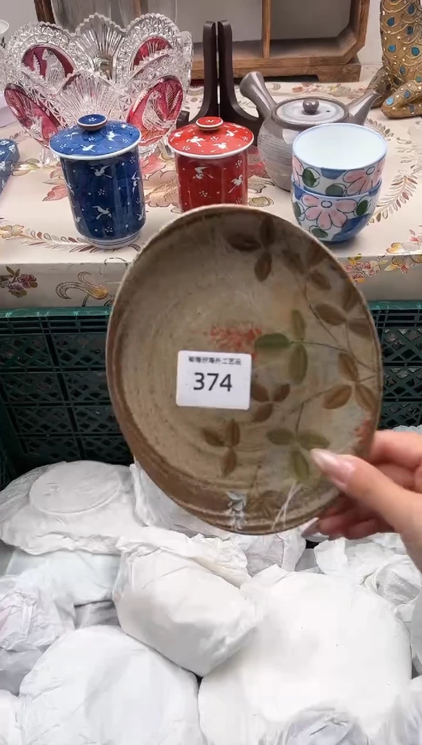 瓷片泰**麻P         374