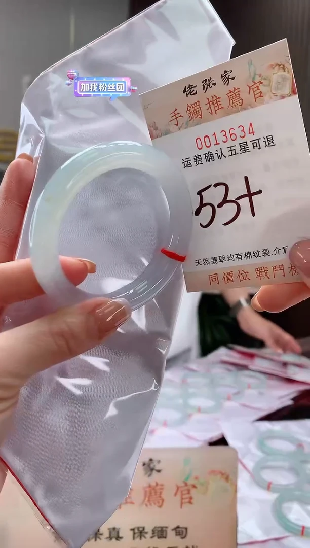 未镶嵌手镯翡翠天然缅甸A货翡翠