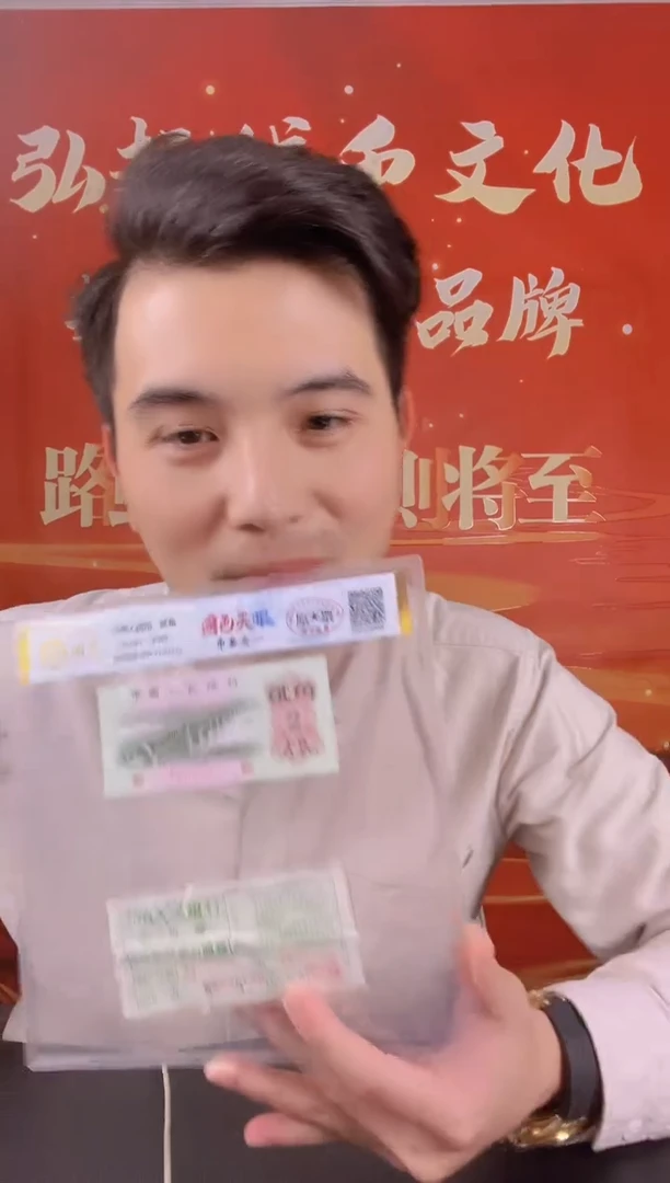 【闪购商品】国色天眼老虎号币签合一