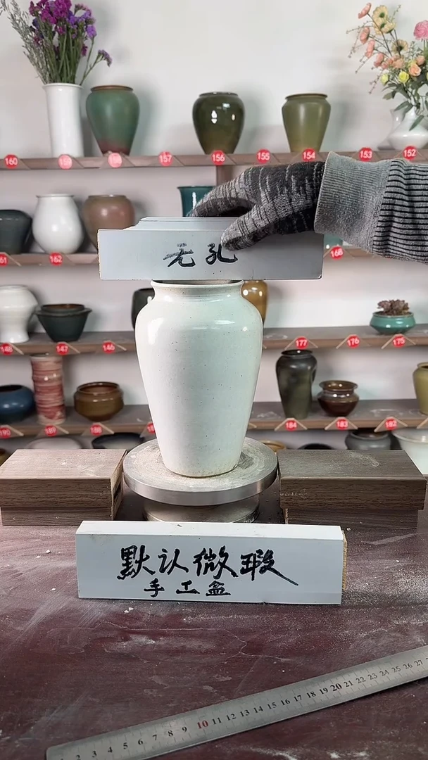 【闪购商品】无铅玻璃19-高21口9瑕无孔