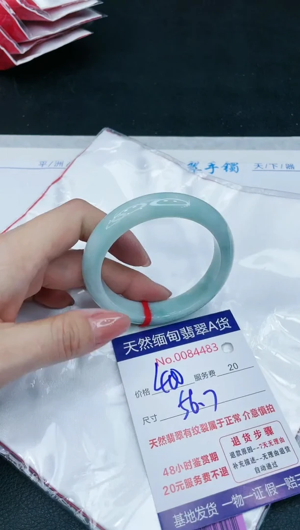 【闪购商品】翡翠手镯未镶嵌1111111111