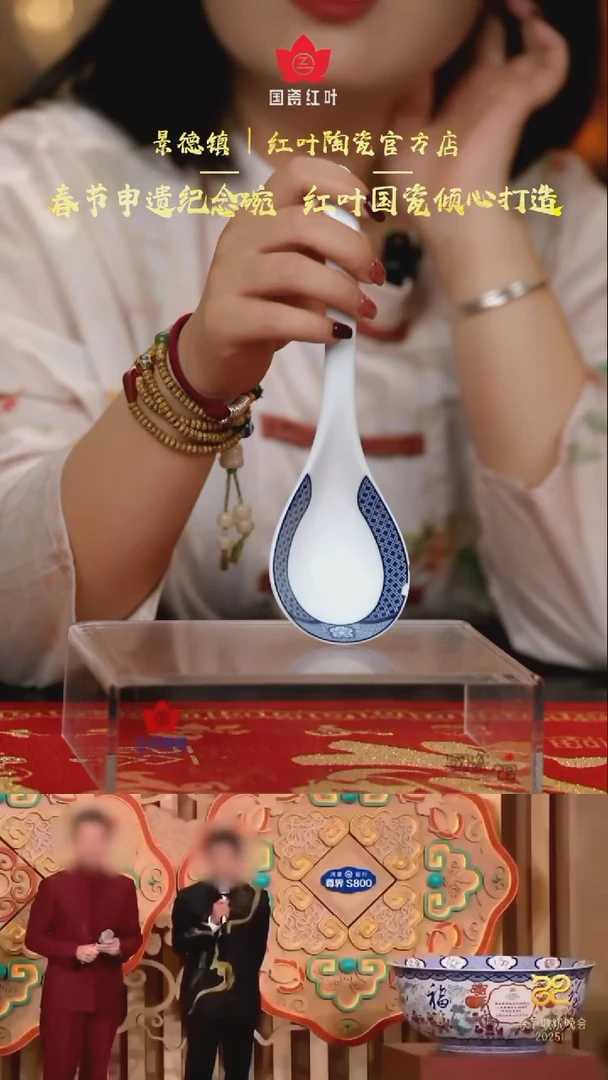 【闪购商品】1个微瑕古典园林大弯勺