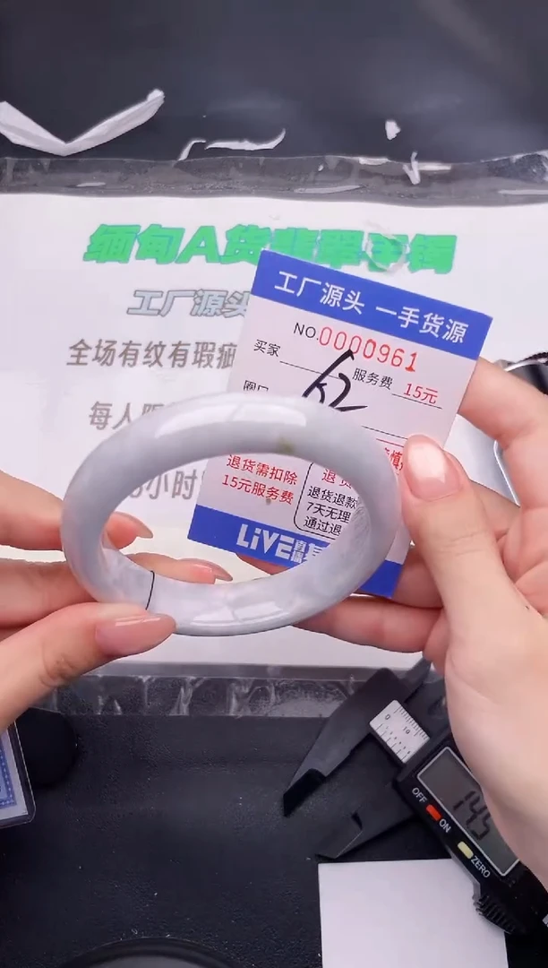 翡翠手镯未镶嵌按图片拍下发货61