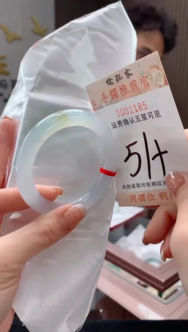 未镶嵌手镯翡翠天然缅甸A货翡翠