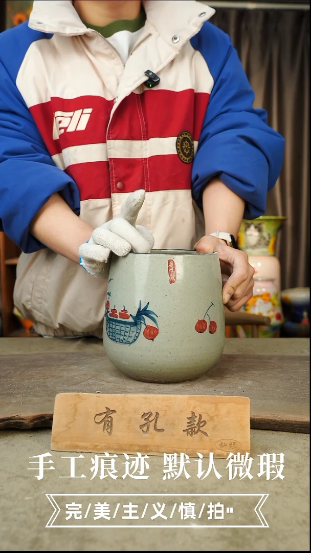 陶瓷3-274口高 有孔1-2误差手绘