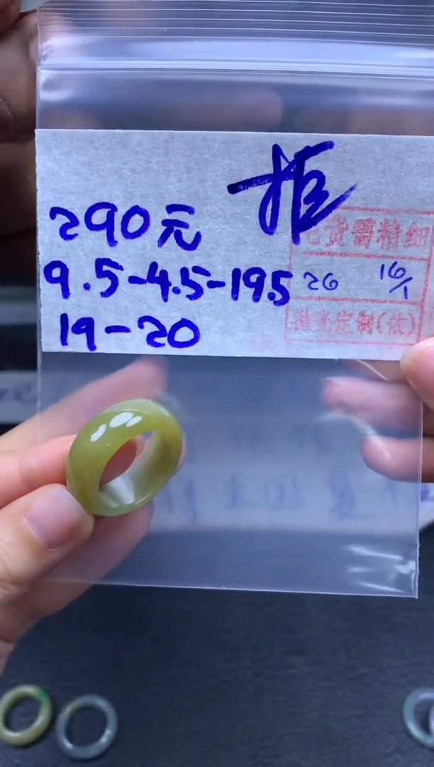 【闪购商品】定制翡翠未镶嵌翡翠戒圈290元毛货需精细抛光拍一发一