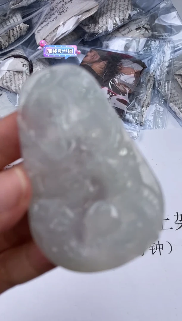 未镶嵌挂件翡翠303209   多人