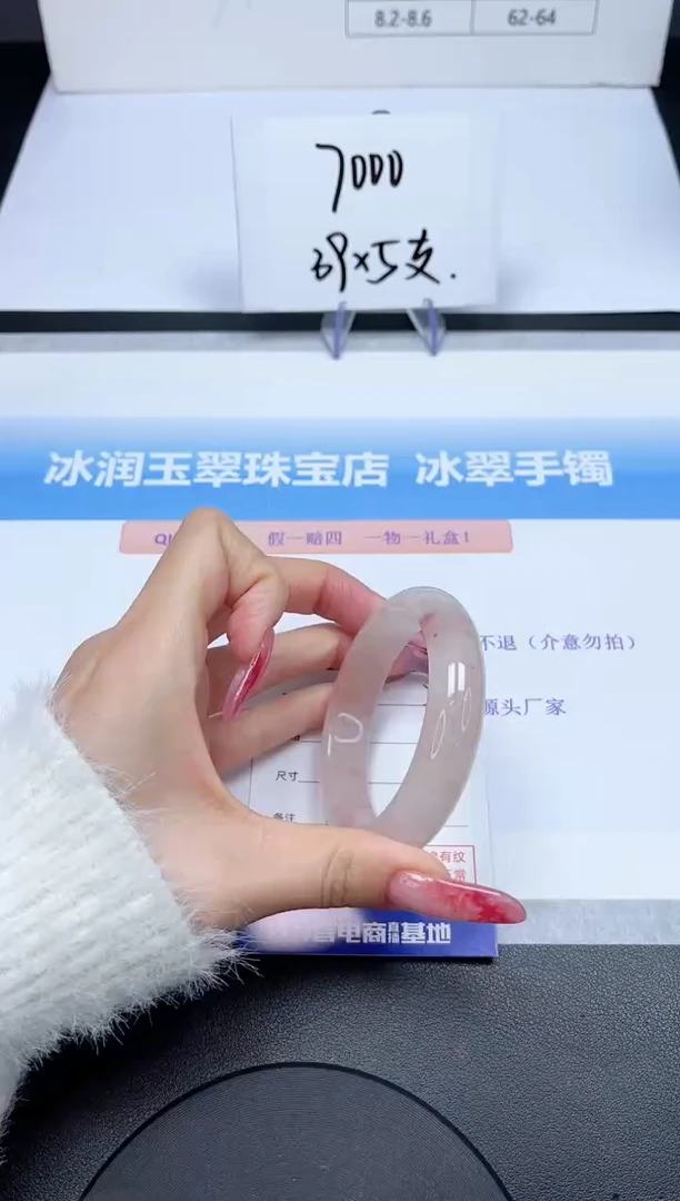 【闪购商品】石英质玉手镯未镶嵌20-52.2