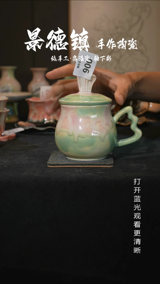 原创景德镇手工高温陶瓷900