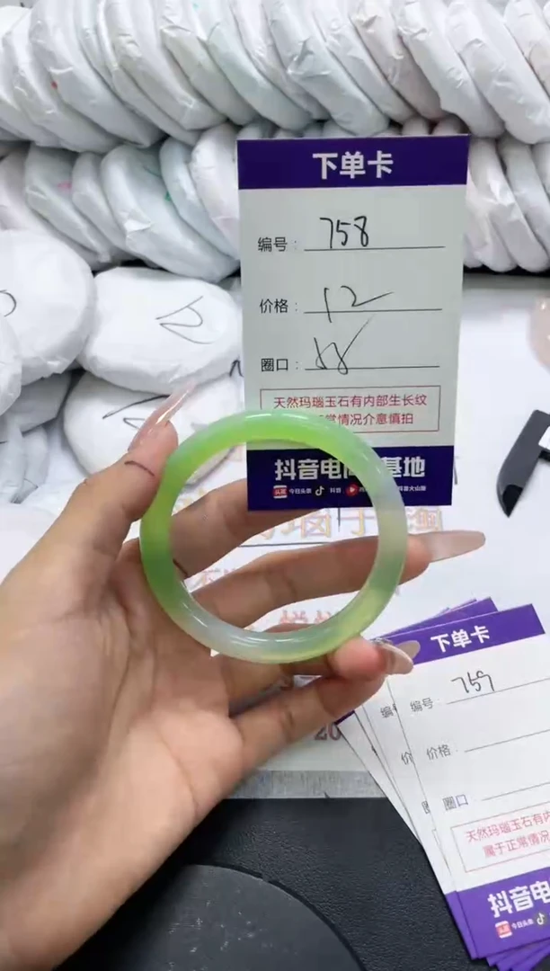未镶嵌手镯玛瑙/玉髓758