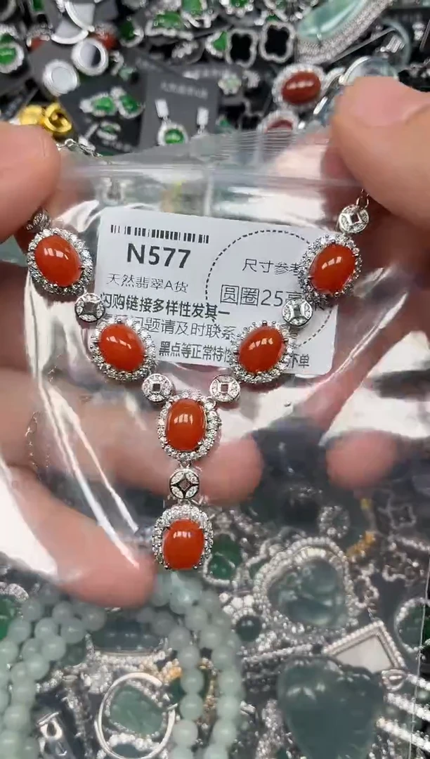 翡翠未镶嵌颈饰N577项链