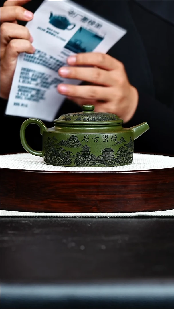 茶壶紫砂宜兴紫砂 绿泥 德钟