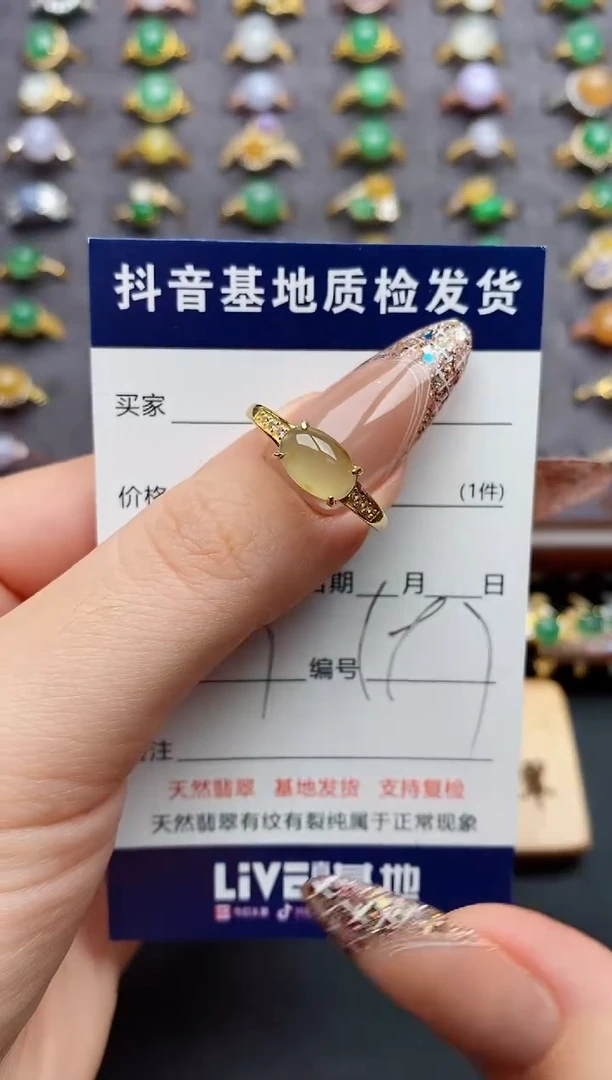 银S925镶嵌戒指翡翠...........