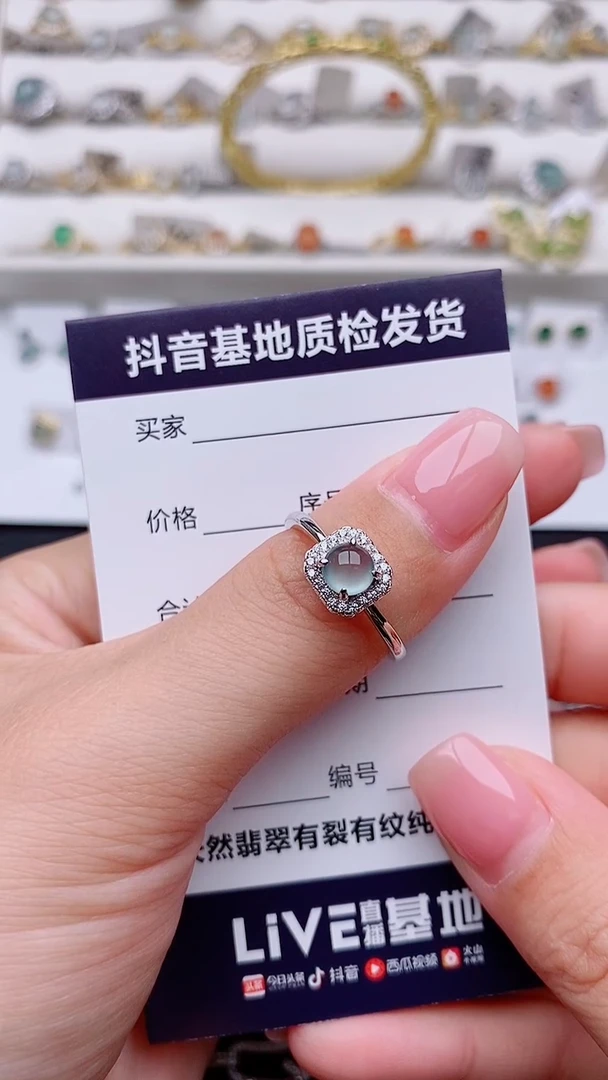 银S925镶嵌戒指翡翠宝**名正品 缅甸纯天然a货
