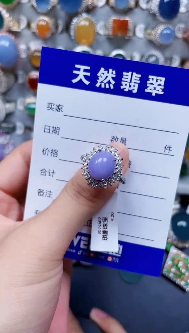 银S925镶嵌戒指翡翠441