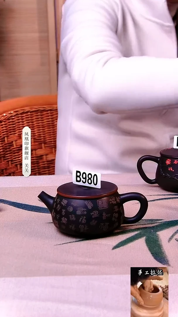 【闪购商品】凤凰印黑素福多多汉瓦壶980-