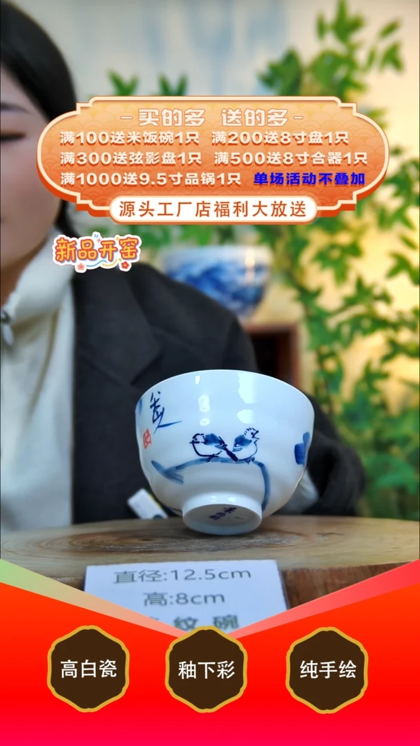 其他白泥景德镇手工手绘陶瓷【食品级】