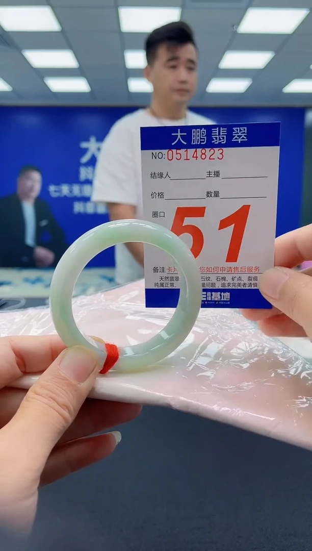 未镶嵌手镯翡翠"****?AAAAAAAAAA