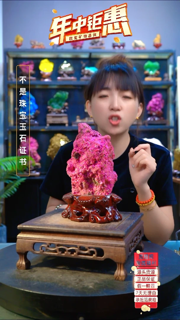 石材精品矿物晶体摆件