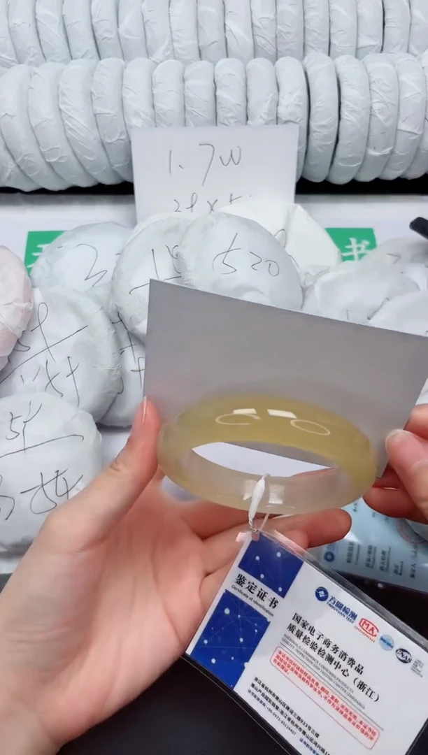 未镶嵌手镯石英质玉149-58.8HL