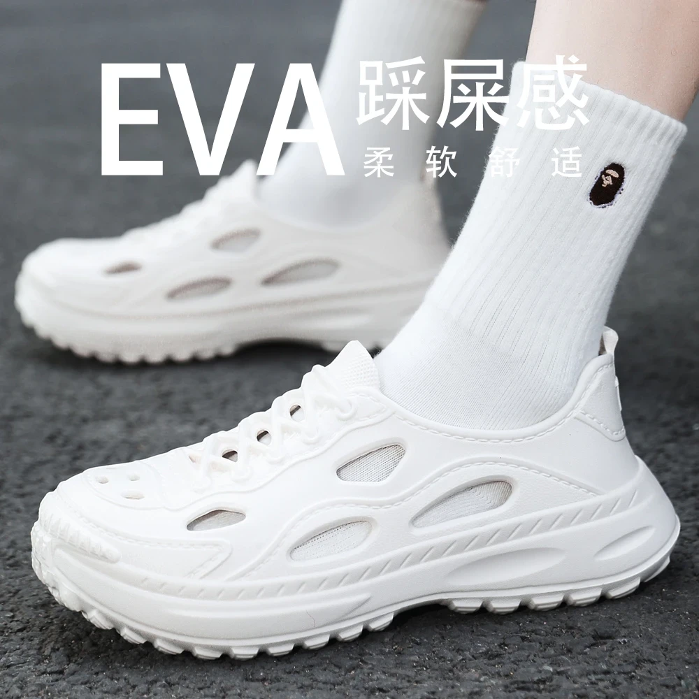 2025网红新款厚底软底沙滩洞洞鞋外穿潮流防滑耐磨大码百搭休闲鞋