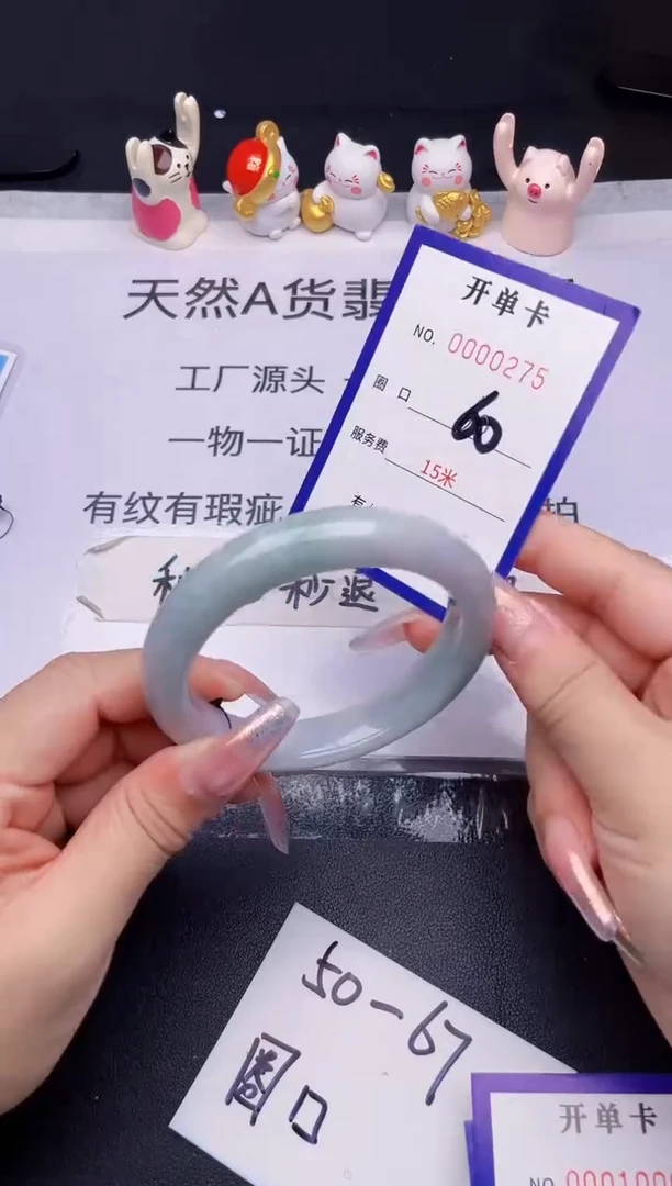 未镶嵌手镯翡翠翡翠手镯未镶嵌