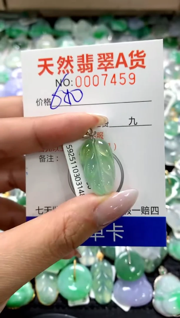 颈饰18K金镶嵌翡翠1111111111111111