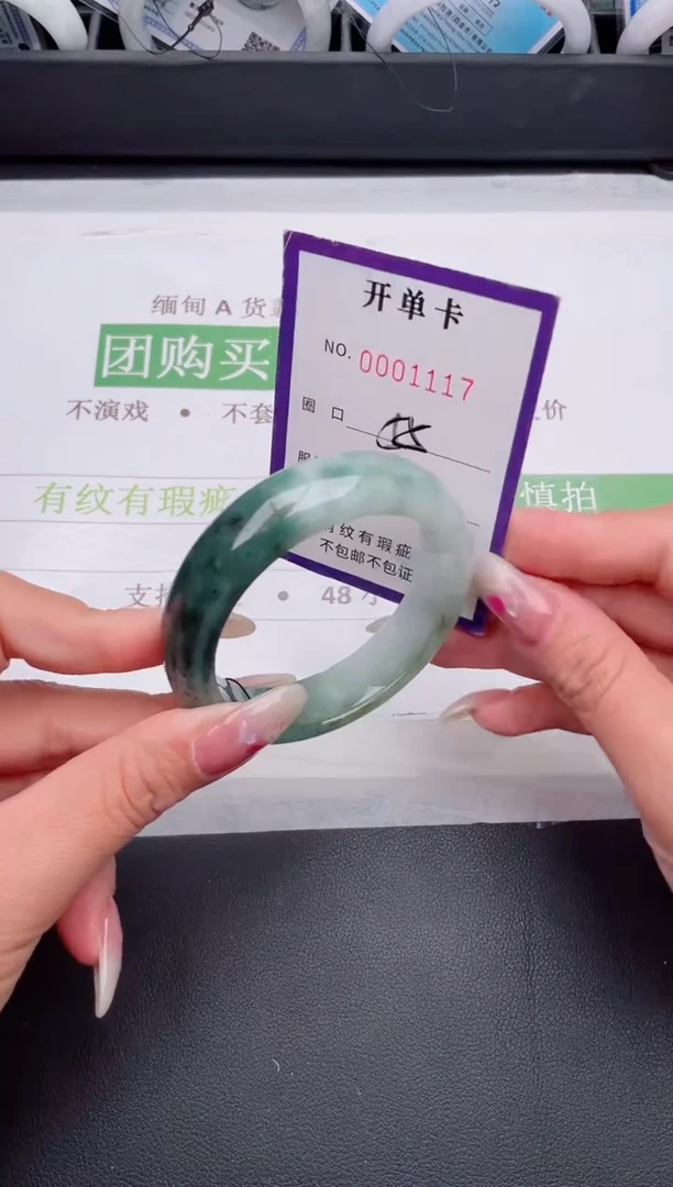 未镶嵌手镯翡翠翡翠手镯未镶嵌