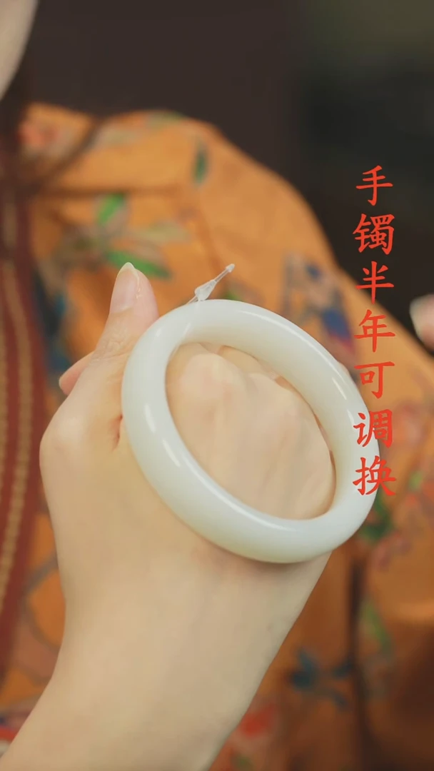 未镶嵌手镯和田玉（白玉）老料正装58.6