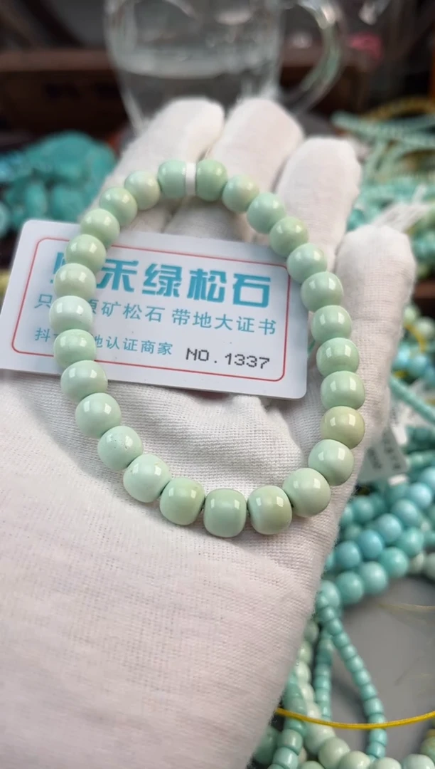 未镶嵌绿松石松石1337
