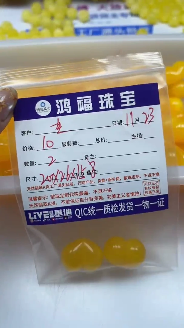 裸石蜜蜡未镶嵌一**世E564 蜜蜡屁桃