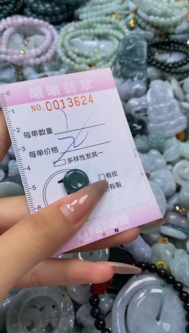 翡翠未镶嵌颈饰闪购0013625多样性发其一