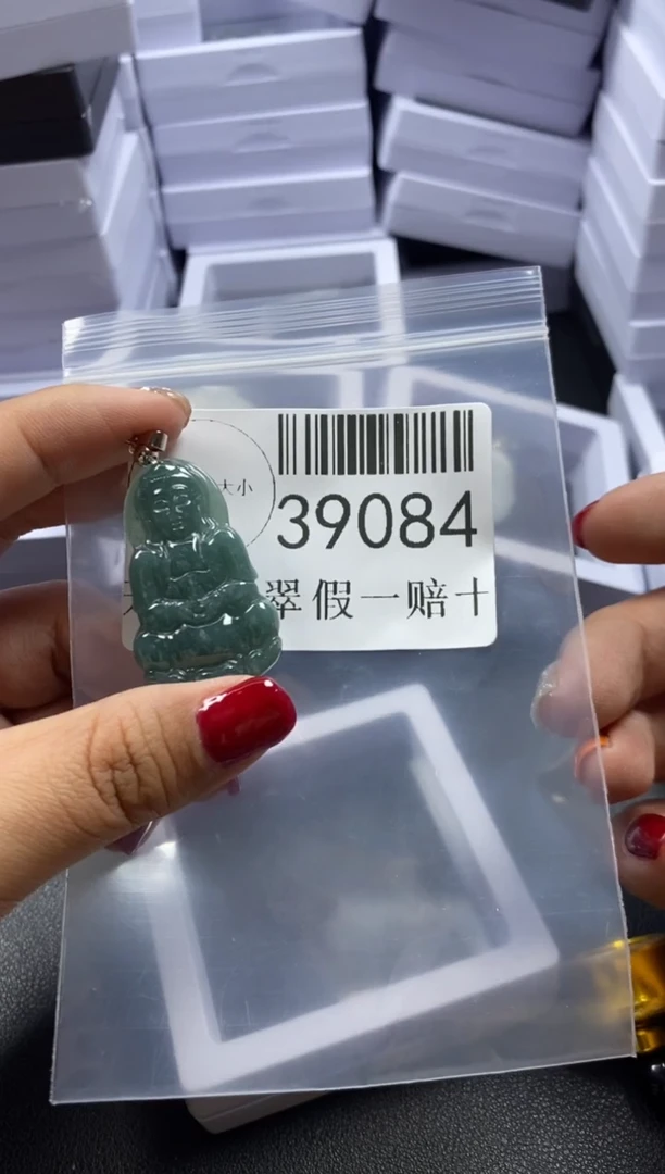 【闪购商品】翡翠吊坠(不含链)未镶嵌39084