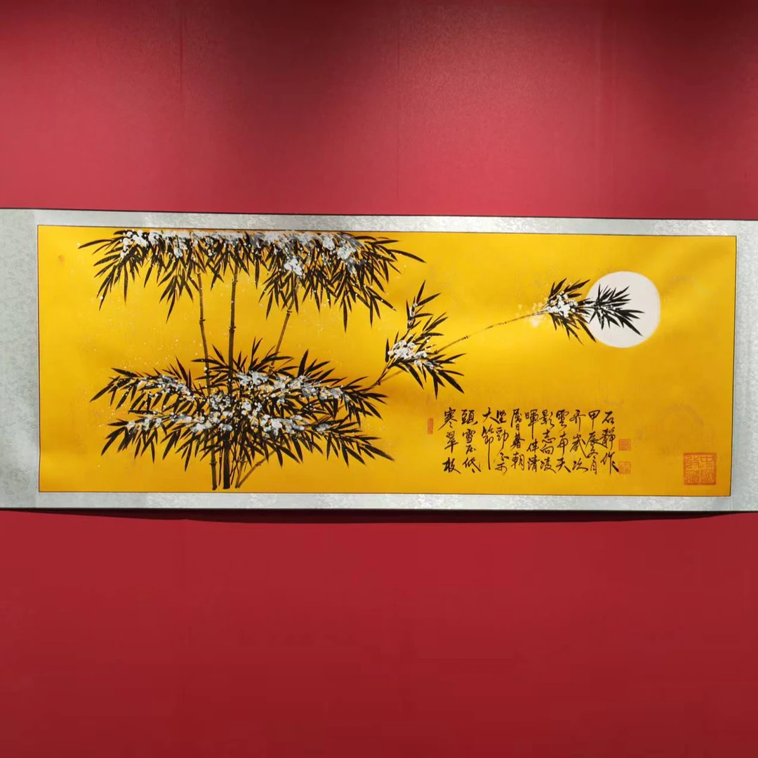 石静老师 手绘国画 竹雪初霁