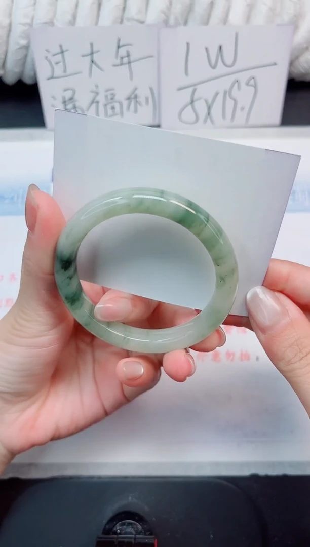 【闪购商品】石英质玉手镯未镶嵌36-52.2