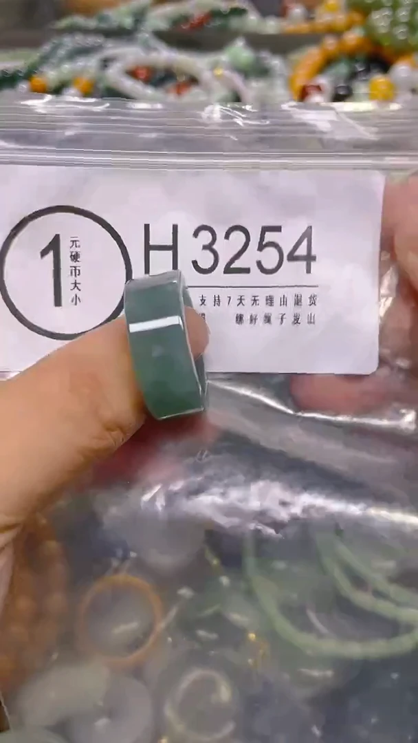 颈饰未镶嵌翡翠/ H /翡翠A货，一件也是批发价