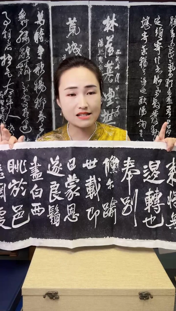 拓片用纸其他拓片