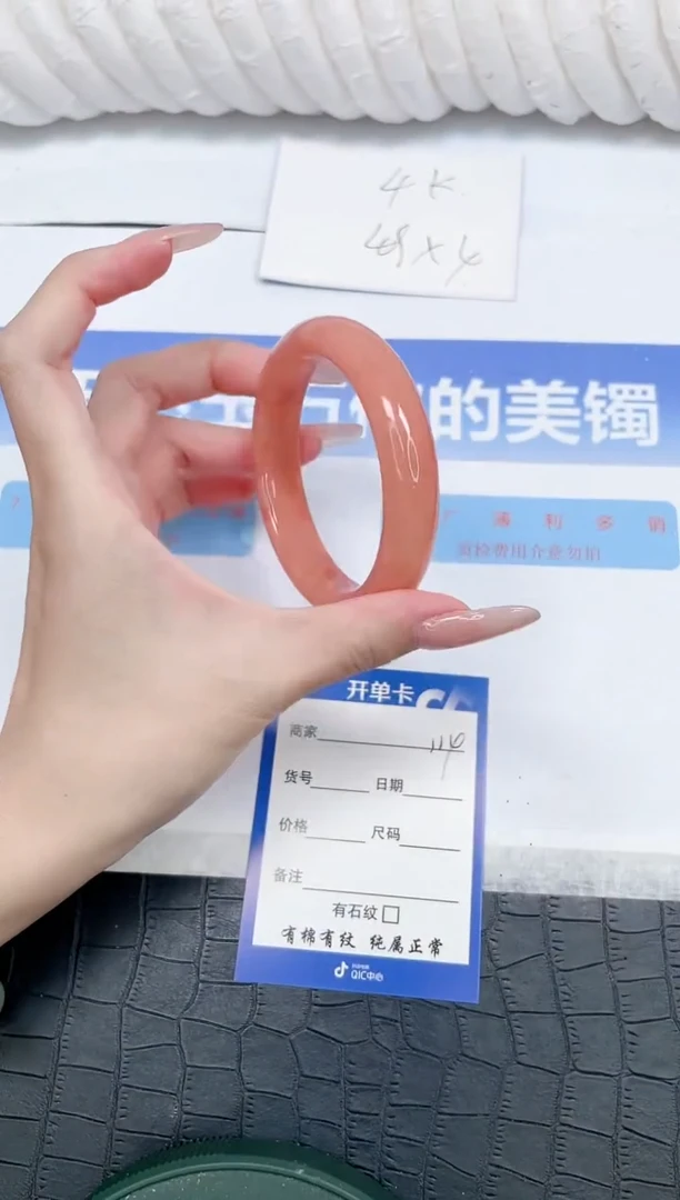 未镶嵌手镯石英质玉k114-57.6