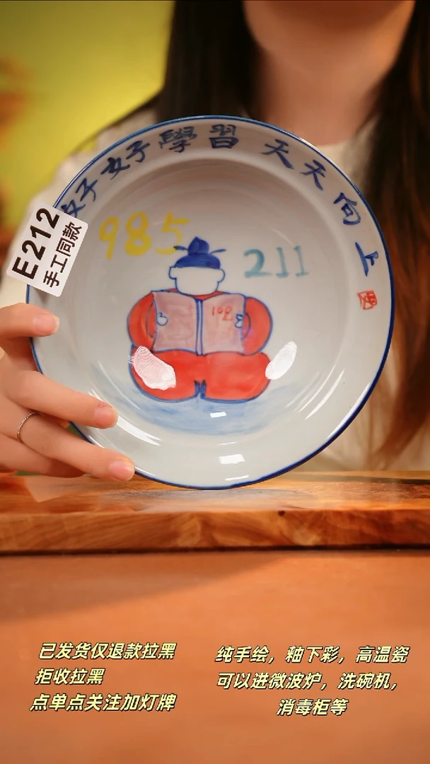 其他E212陶然集器瓷器