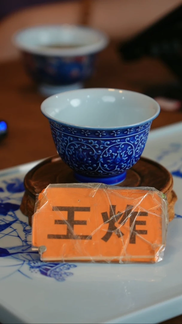 鬼才冯文携手良朋柴窑重磅呈现鬼才冯文携手良朋柴窑重磅呈现