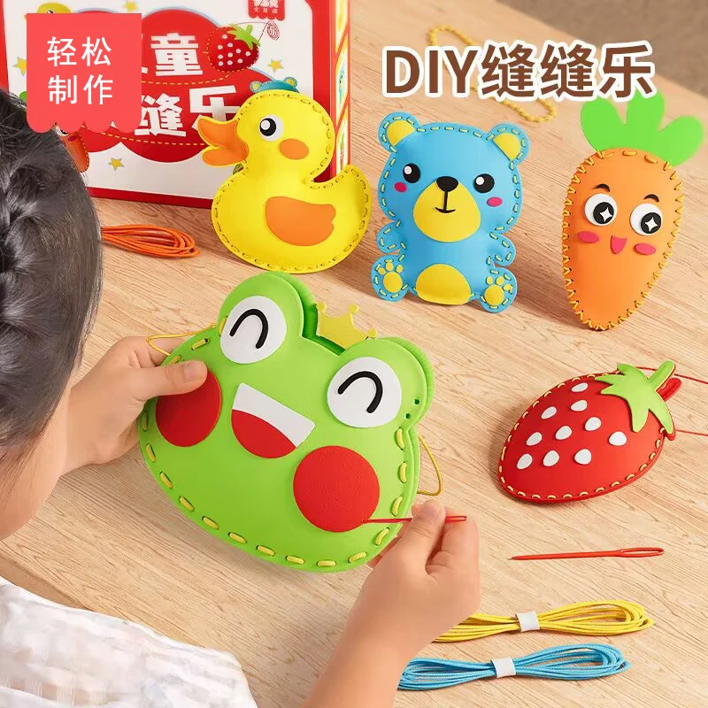 【清货】六一礼物儿童缝缝乐eva手工创意挂件材料包diy玩偶摆件