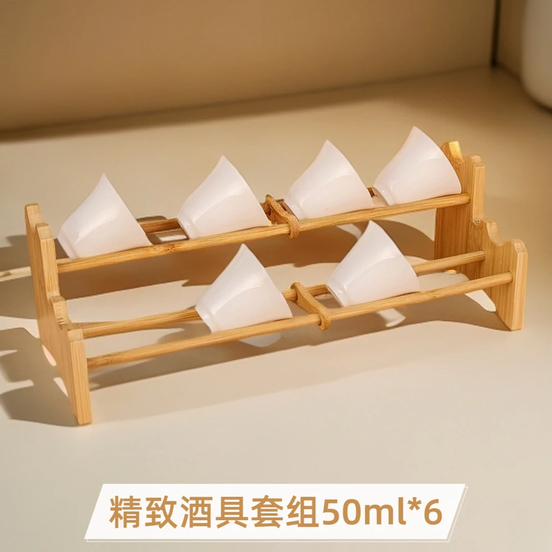 韩井轻奢精致小酌套组50ml*6