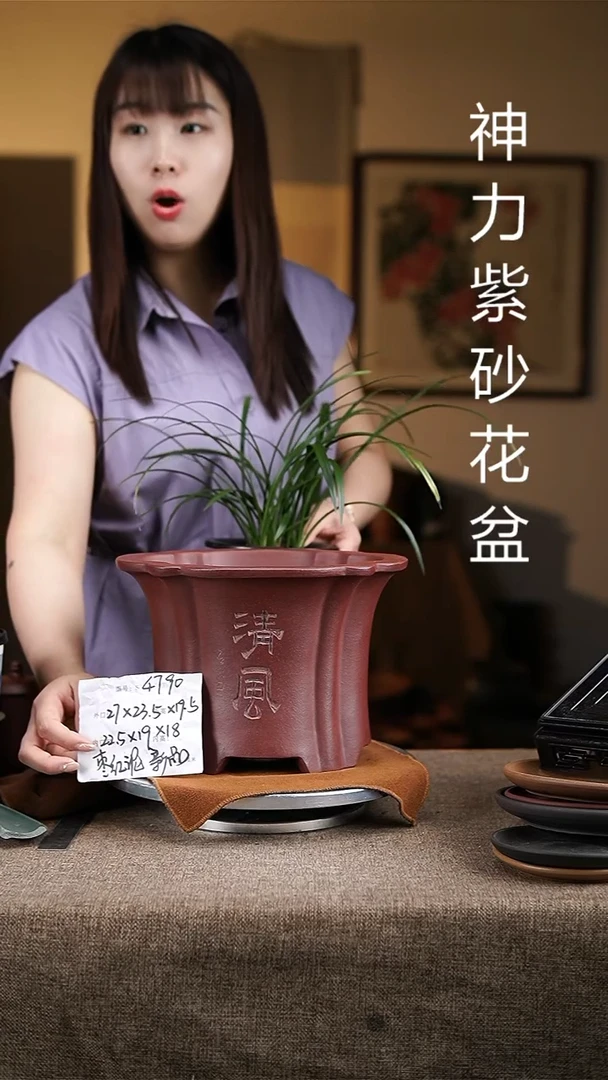 紫砂花盆紫砂花盆4790