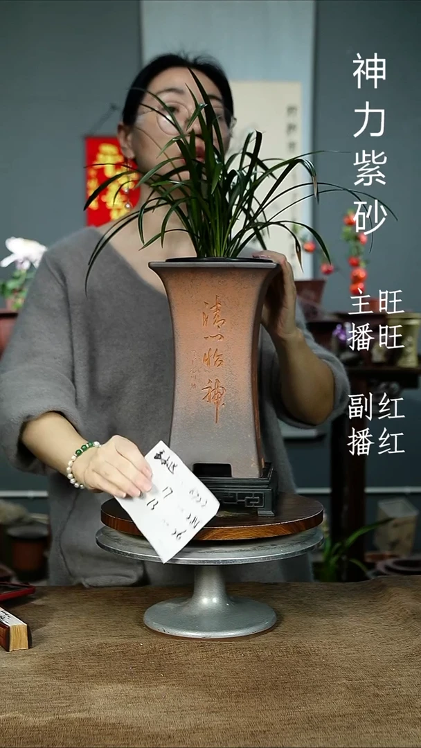 紫砂花盆6722+S紫砂花盆紫砂