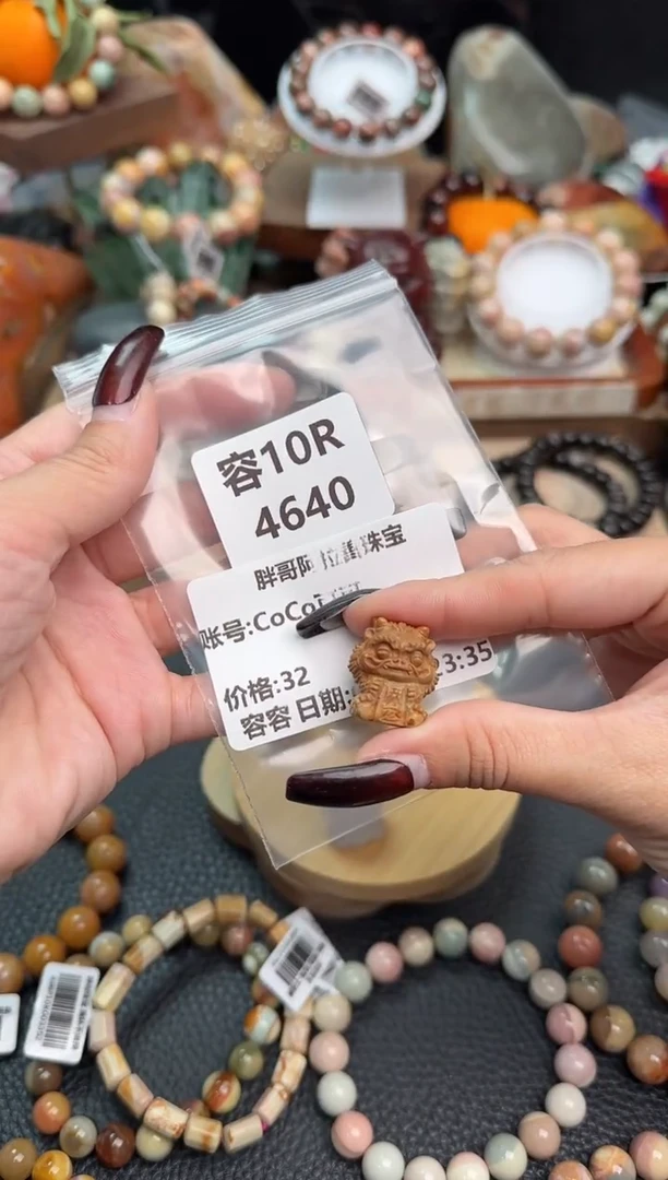 【闪购商品】石英质玉手链未镶嵌10R4640